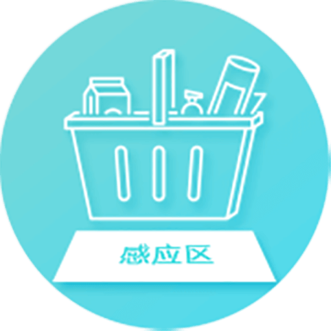 随心选购